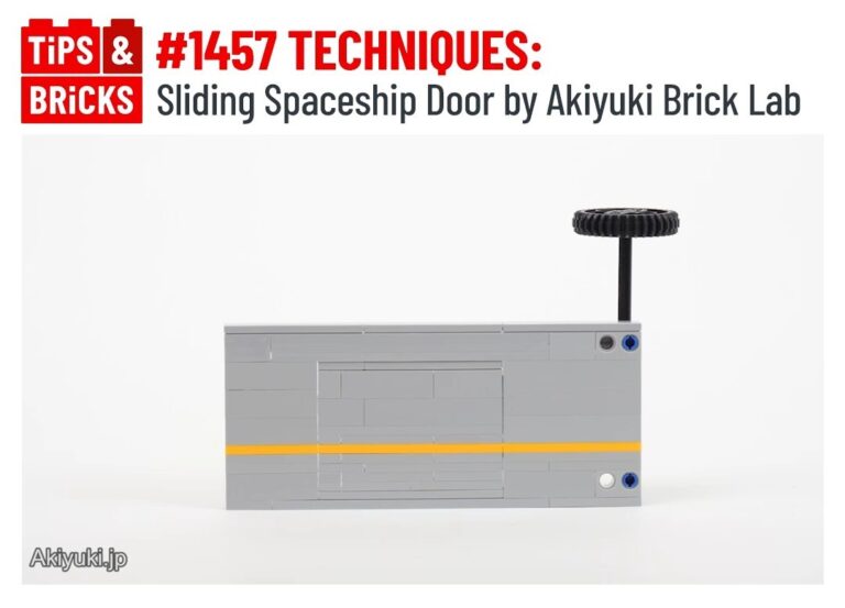 TECHNIQUES: Sliding Spaceship Door by Akiyuki Brick Lab